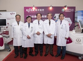 精準醫療 雙和醫院引進ROSA spine機器人手臂